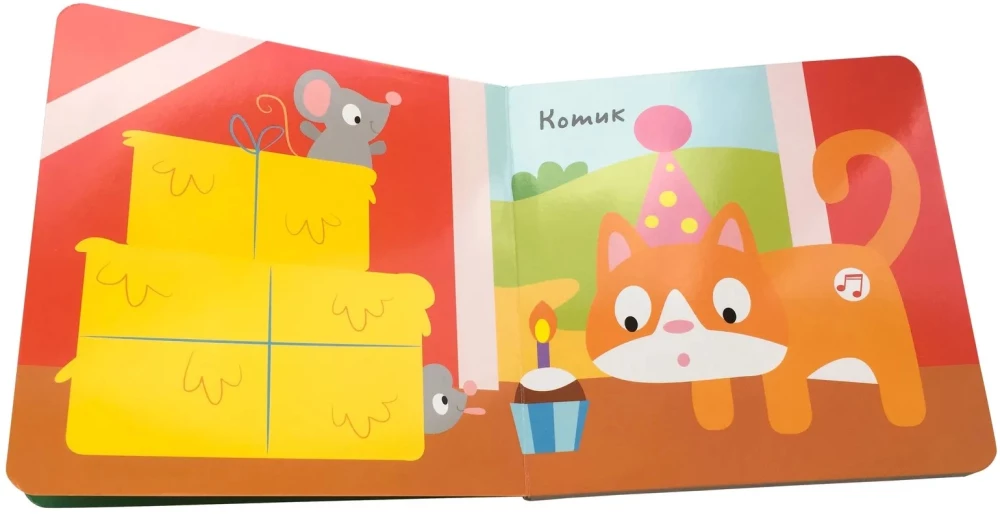 Sound Book. Who Says What? Domestic Animals