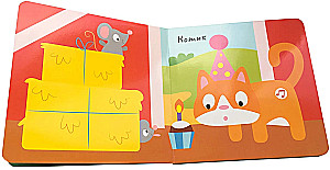 Sound Book. Who Says What? Domestic Animals