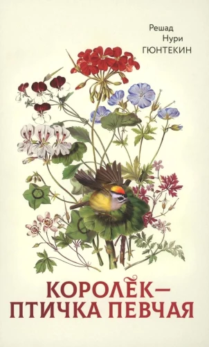 The Thistle - A Songbird