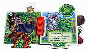 Puzzle Book. Vegetables. Developmental Book