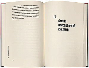 Autokraatia korporatsioon