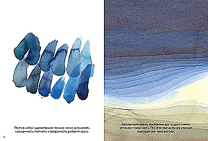 Color. Materials, Techniques, Combinations