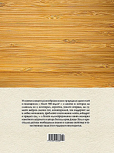 Encyclopedia of Crystals