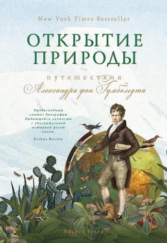 The Opening of Nature: The Travels of Alexander von Humboldt