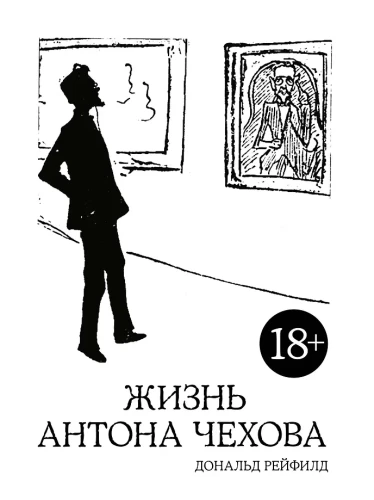 Antoņina Čehova elu