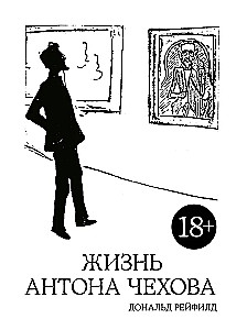 The Life of Anton Chekhov
