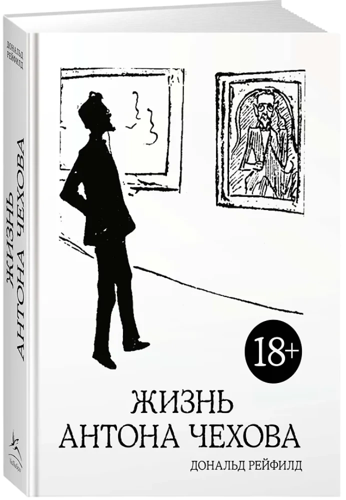 The Life of Anton Chekhov