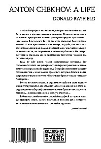 The Life of Anton Chekhov