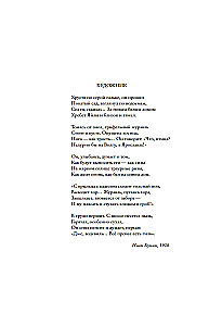 The Life of Anton Chekhov