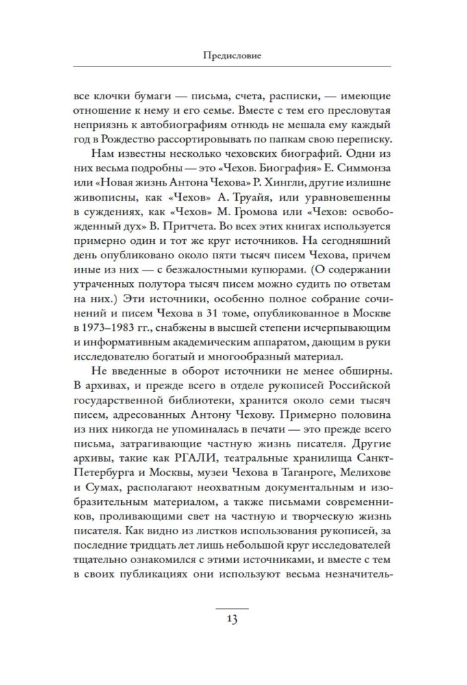 The Life of Anton Chekhov