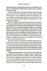 Zaginiona kawiarnia „U Schindlerów”. Historia Holokaustu i los jednej rodziny austro-węgierskiej