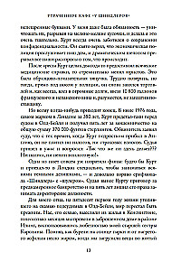 Zaginiona kawiarnia „U Schindlerów”. Historia Holokaustu i los jednej rodziny austro-węgierskiej