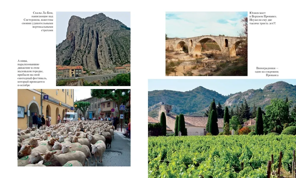 Provence von A bis Z