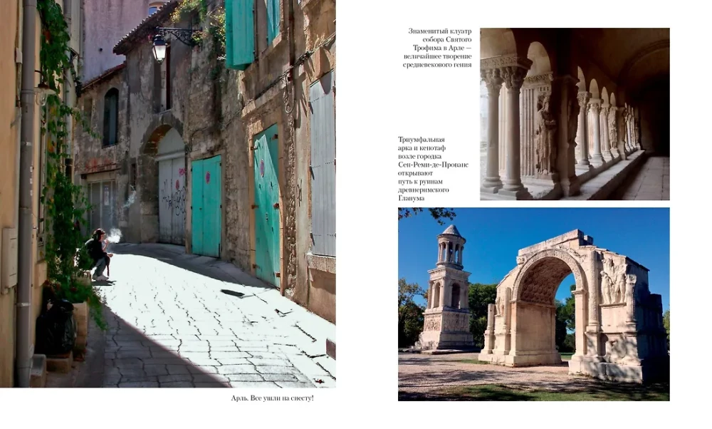 Provence von A bis Z
