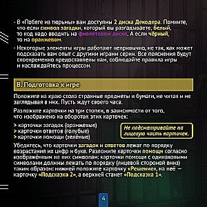 Gra planszowa-przygoda - Ucieczka z więzienia