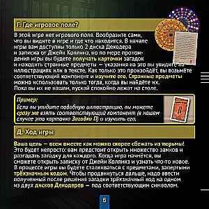 Gra planszowa-przygoda - Ucieczka z więzienia