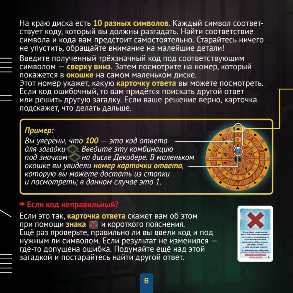 Gra planszowa-przygoda - Ucieczka z więzienia