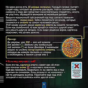 Gra planszowa-przygoda - Ucieczka z więzienia