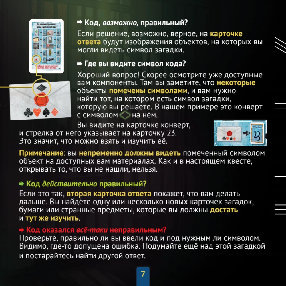 Gra planszowa-przygoda - Ucieczka z więzienia