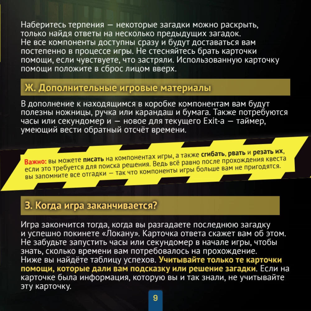 Gra planszowa-przygoda - Ucieczka z więzienia