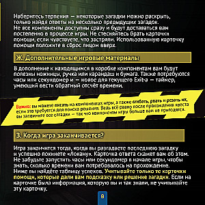 Gra planszowa-przygoda - Ucieczka z więzienia