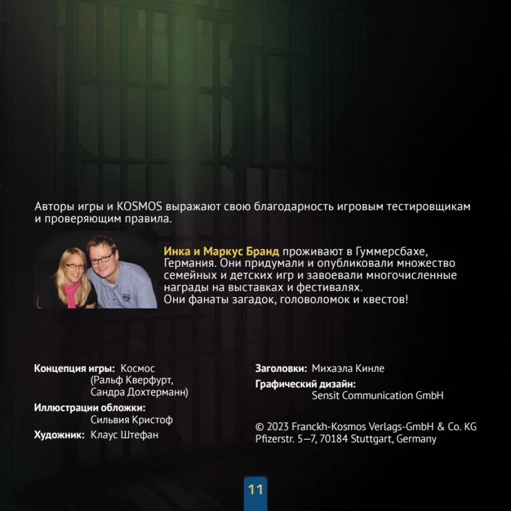 Gra planszowa-przygoda - Ucieczka z więzienia