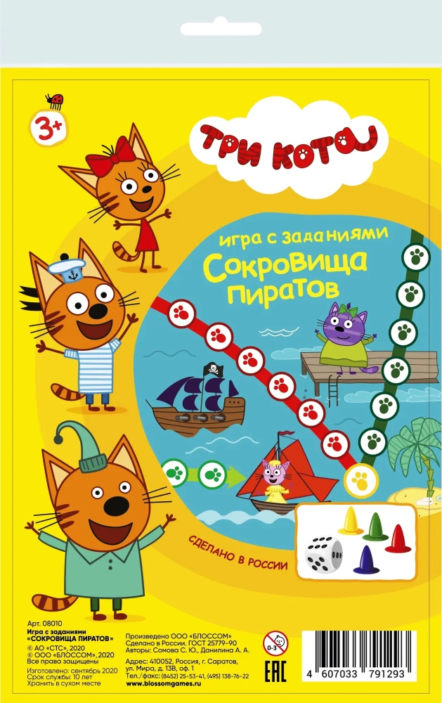 Gra planszowa - Trzy koty. Skarby piratów