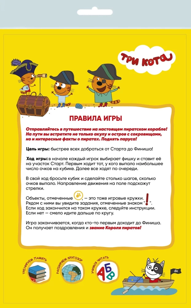 Gra planszowa - Trzy koty. Skarby piratów