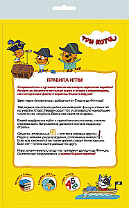 Gra planszowa - Trzy koty. Skarby piratów