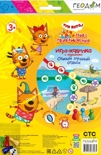Brettspiel - Trixi und die drei Katzen. Der beste Urlaub
