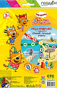 Gra planszowa - Trzy koty. Najlepszy wypoczynek