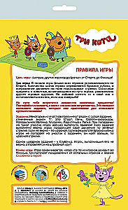 Gra planszowa - wędrówka. Trzy koty. Podróż do świata bajek