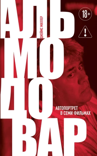 Almodóvar: Selbstporträt in sieben Filmen