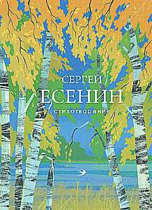 Poems