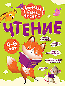 Reading