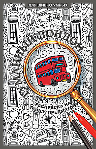 Misty London. A Color Book for Finding Objects