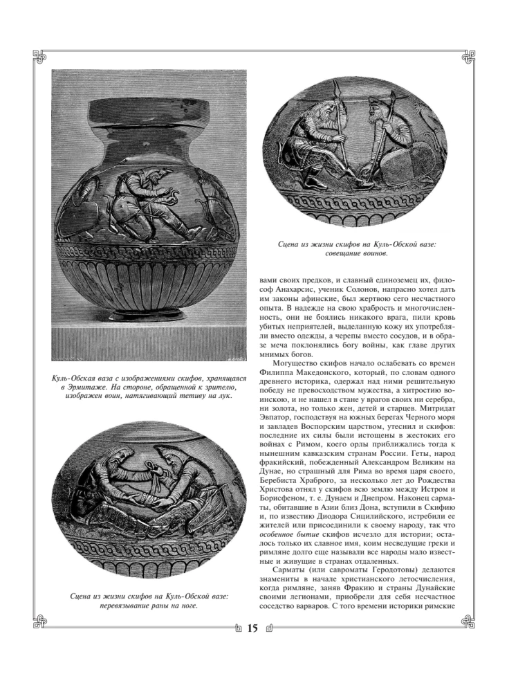 Historia państwa rosyjskiego. Zestaw prezentowy w 2 tomach