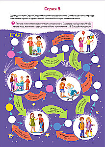 Emotsionaalne intelligents - minu supervõime. Superkangelaste album tüdrukutele ja poistele