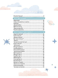 Where Do Emotions Live? Practical Exercises for Developing Emotional Intelligence