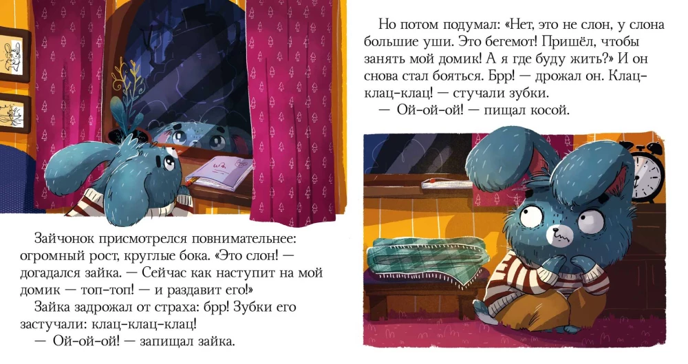 Kodėl man baisu?