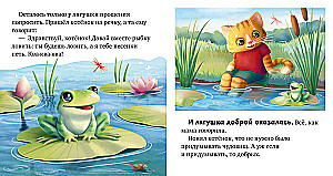 Ma ei karda koletisi