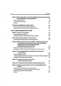 Väärtpaberite analüüs