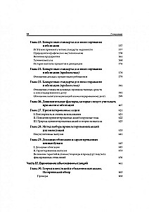 Väärtpaberite analüüs