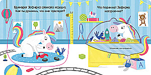 The Unicorn is Sad. A Pop-Up Book