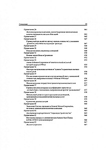 Väärtpaberite analüüs