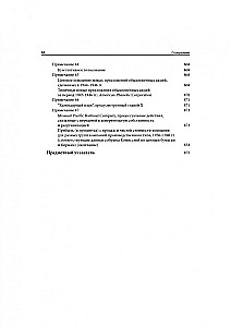 Väärtpaberite analüüs
