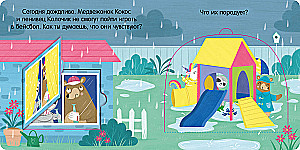 The Unicorn is Sad. A Pop-Up Book