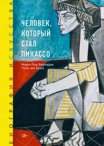 Biography of Art. The Man Who Became Picasso