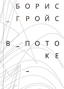 Sraute