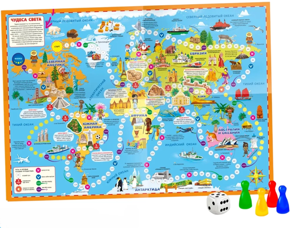 Didelis dovana smalsiems. Mano pasaulis (Puzzle + Žaidimas su žetonais + Žaidimų kortelės)